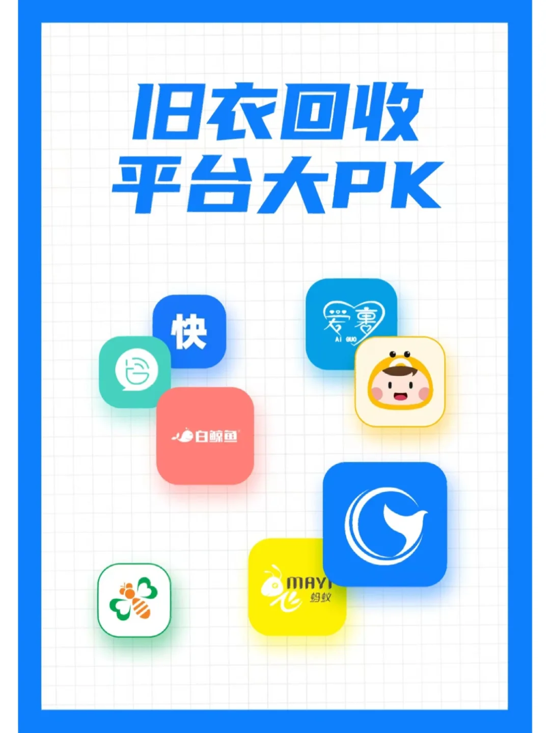 微信表情回收平台哪个好(微信表情平台真的能挣钱吗) 微信表情回收平台哪个好(微信表情平台真的能挣钱吗)