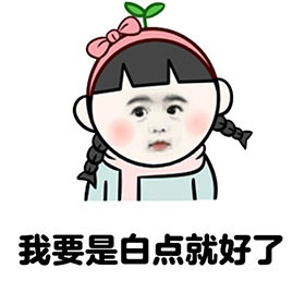 微信表情回收平台哪个好(微信表情平台真的能挣钱吗) 微信表情回收平台哪个好(微信表情平台真的能挣钱吗)