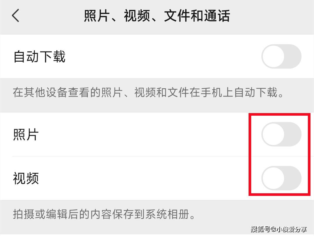 微信回收站如何清理缓存(微信中的回收站在哪里可以打开)