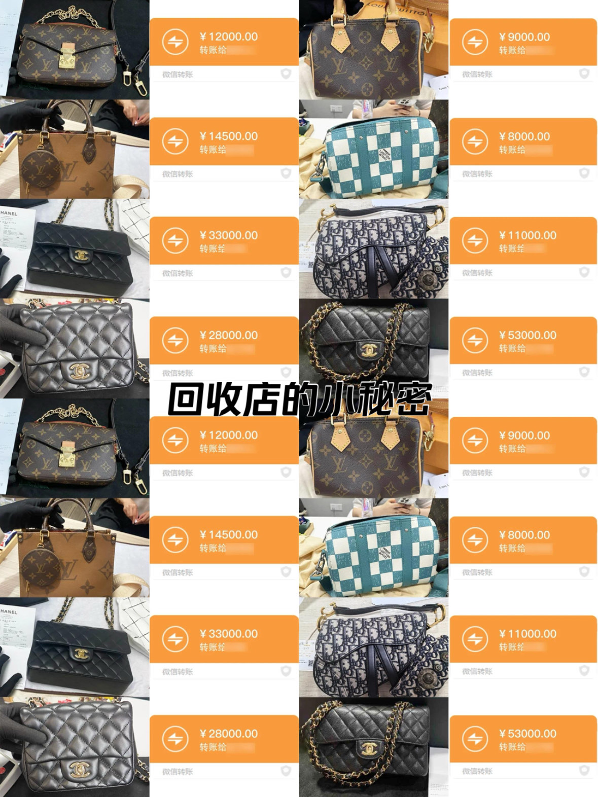 微信回收奢侈品靠谱吗(那些高价回收微信的是不是真的) 微信回收奢侈品靠谱吗(那些高价回收微信的是不是真的)