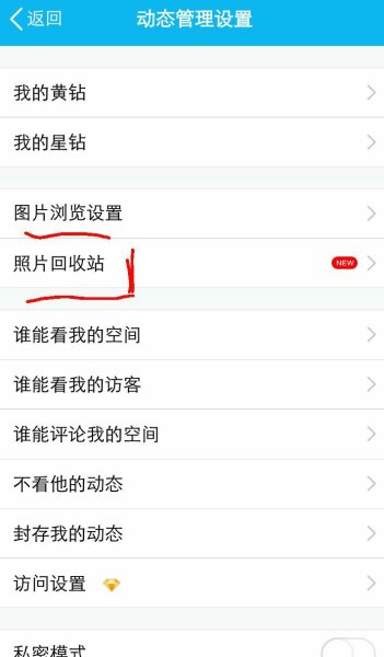 怎么回收昵称框呢微信(微信怎么恢复原来的昵称)