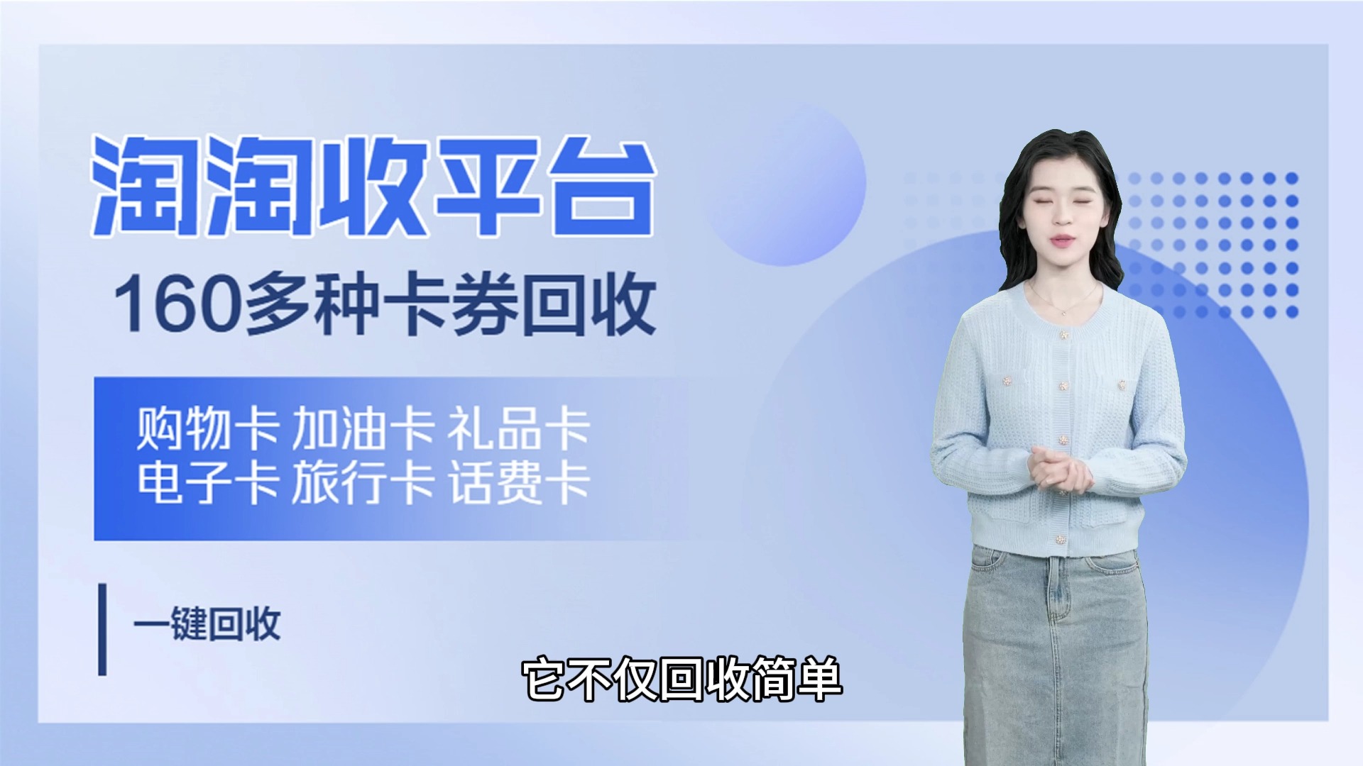 微信回收话费卡在哪(微信话费卡回收公众号稳定吗)