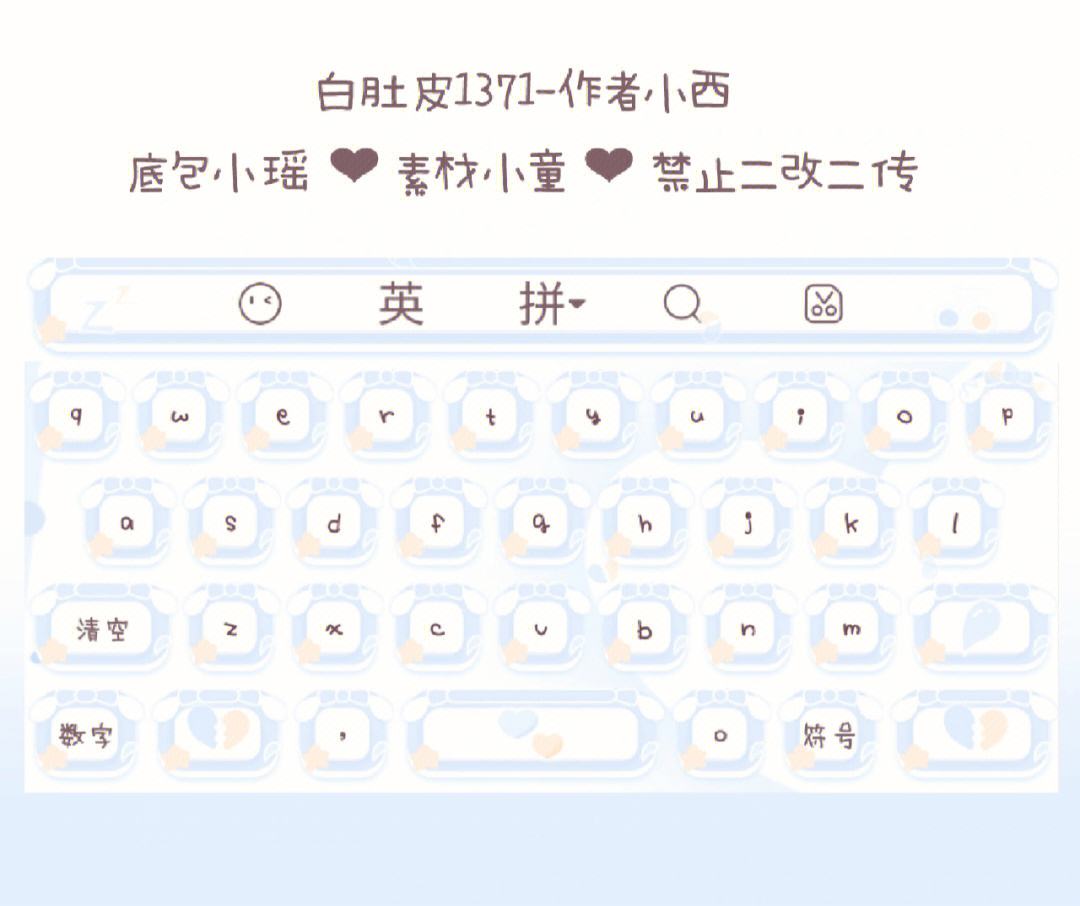 键盘回收微信(旧键盘回收多少钱一个)