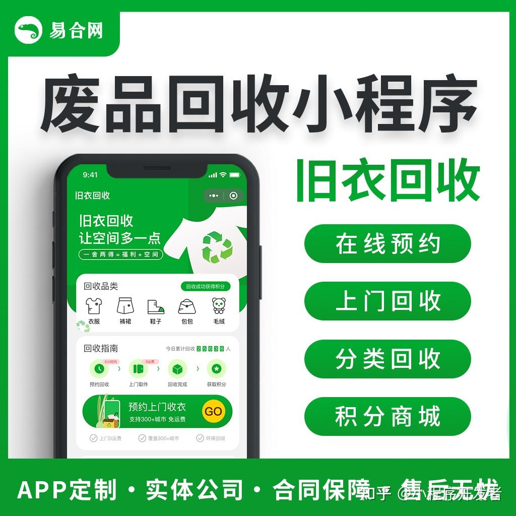 邢台废品回收群微信(邢台废品回收群微信号是多少)