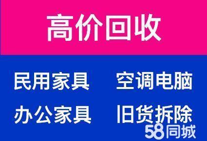 邢台废品回收群微信(邢台废品回收群微信号是多少)