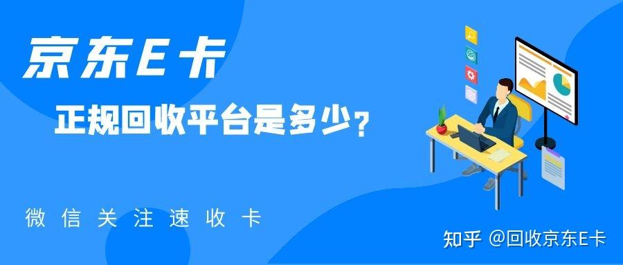 靠谱回收微信平台(回收微信是什么套路)
