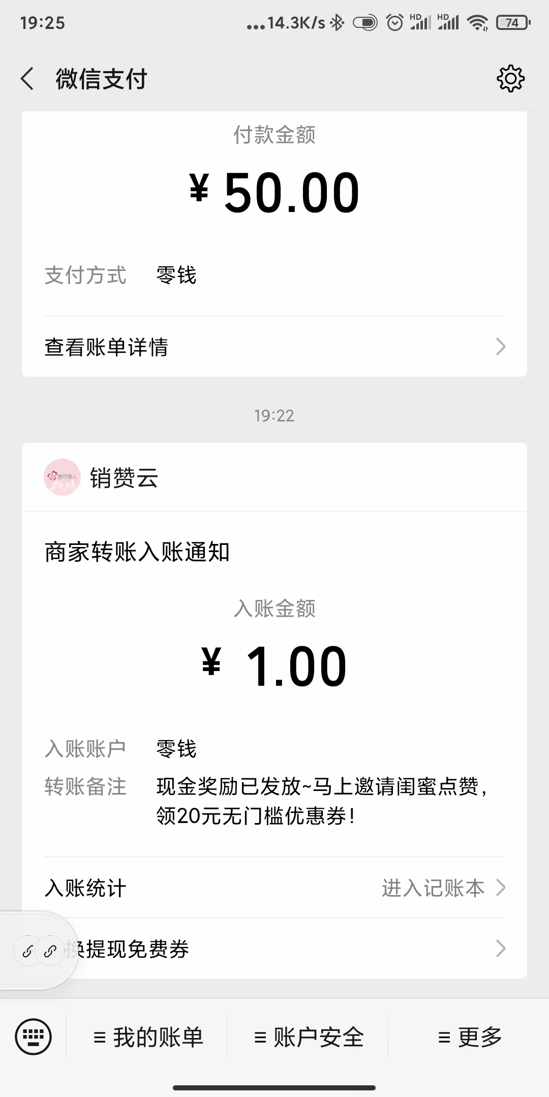 孩子的红包怎么回收微信(孩子的红包钱怎么处理才是最恰当的) 孩子的红包怎么回收微信(孩子的红包钱怎么处理才是最恰当的)