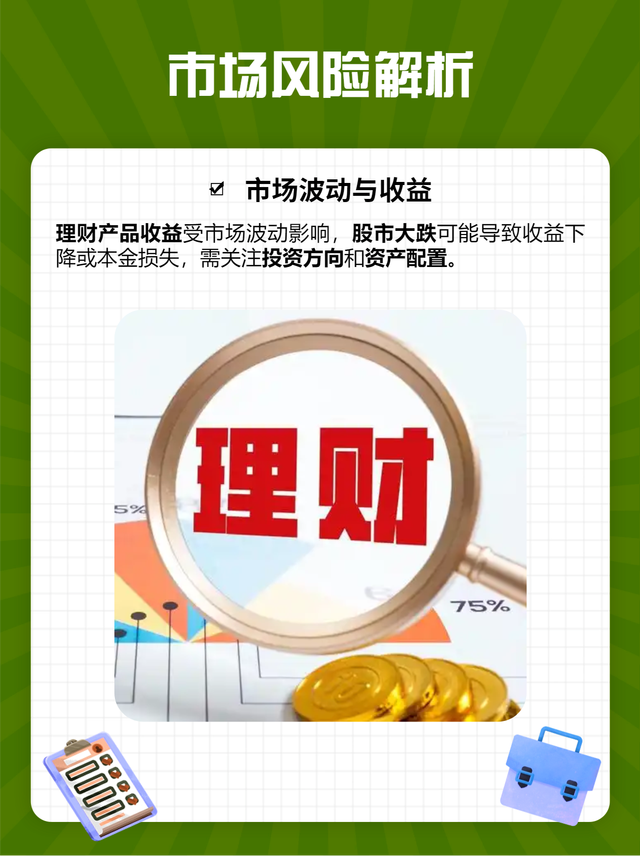微信理财通赎回收益(微信理财通赎回到银行卡) 微信理财通赎回收益(微信理财通赎回到银行卡)