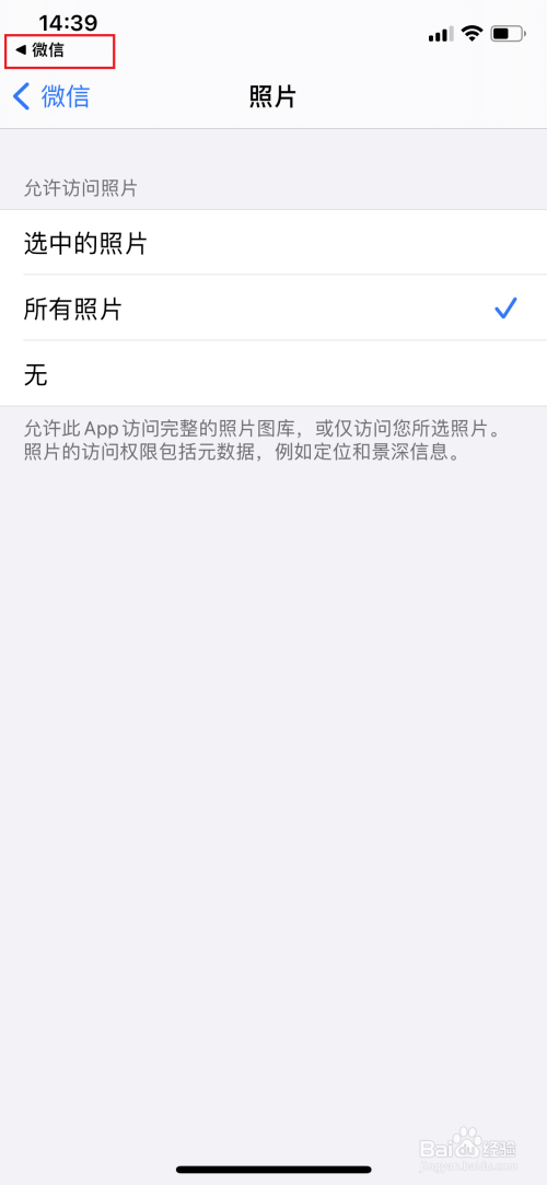 为什么手机不回收微信(为什么手机回收那么便宜)