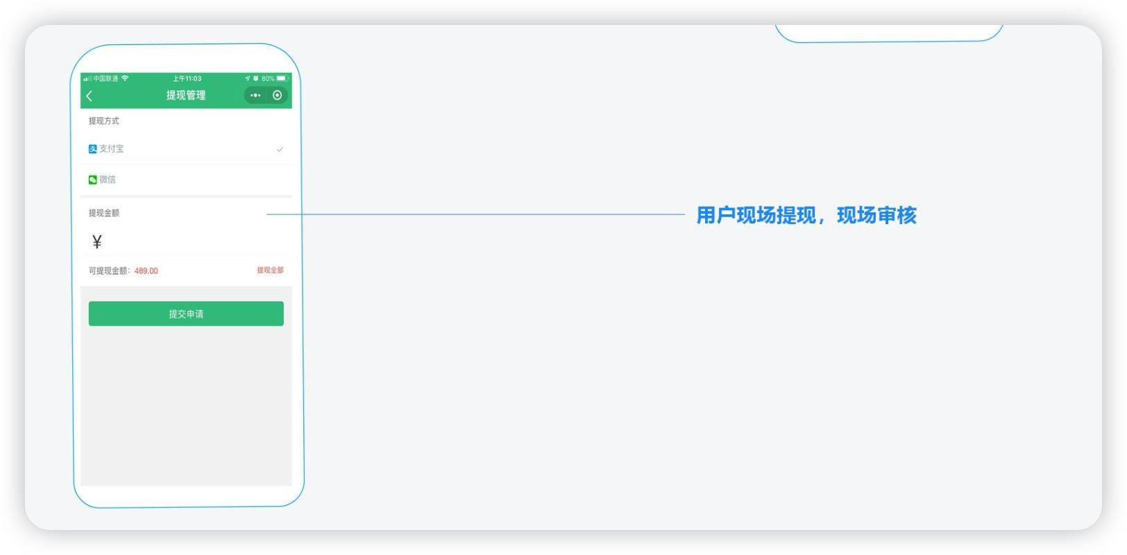 微信回收网页(2021微信回收)