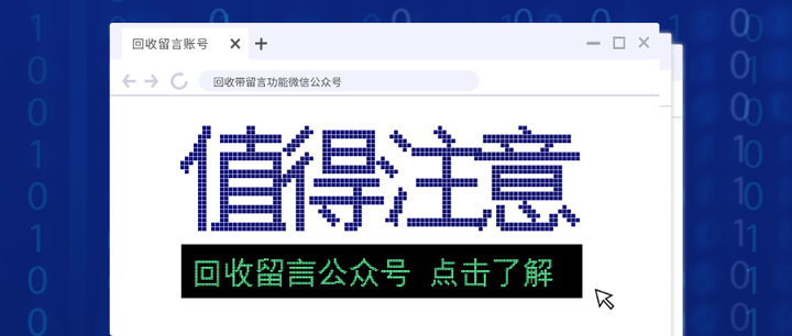 微号信回收多少钱一个(回收微信号一般多少钱) 微号信回收多少钱一个(回收微信号一般多少钱)