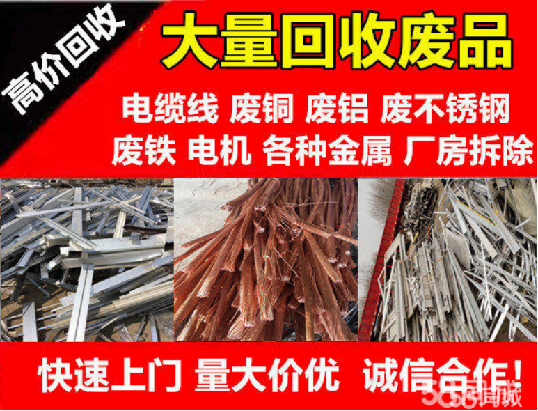 青岛木材回收手工群微信(青岛木头回收青岛废旧木头回收青岛废旧塑料回收)