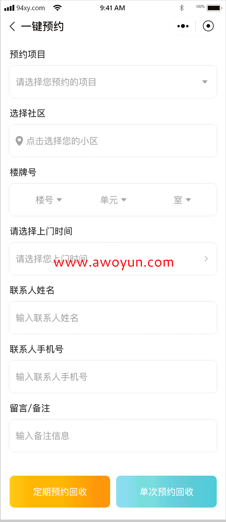 回收护肤品的网站微信(回收护肤品的网站微信推荐) 回收护肤品的网站微信(回收护肤品的网站微信推荐)