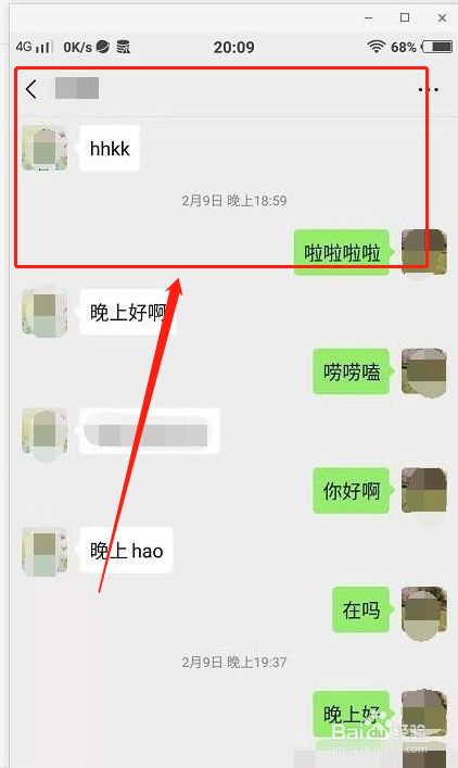 如何回收讯息微信(微信回收一则讯息和撤回)