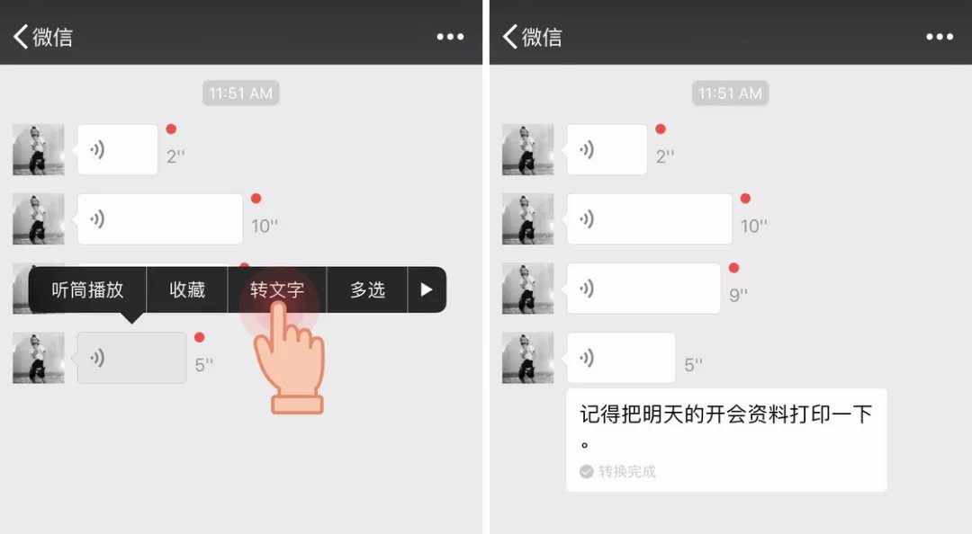 微信语音消息怎么回收(微信语音聊天怎样恢复声音) 微信语音消息怎么回收(微信语音聊天怎样恢复声音)