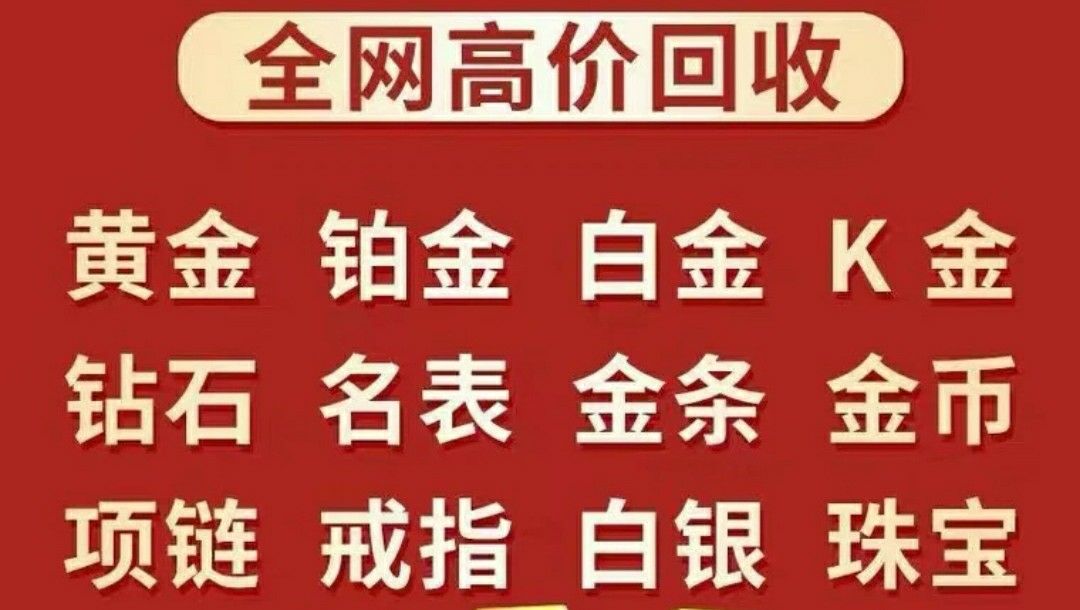 全网回收微信(5800微信回收网)