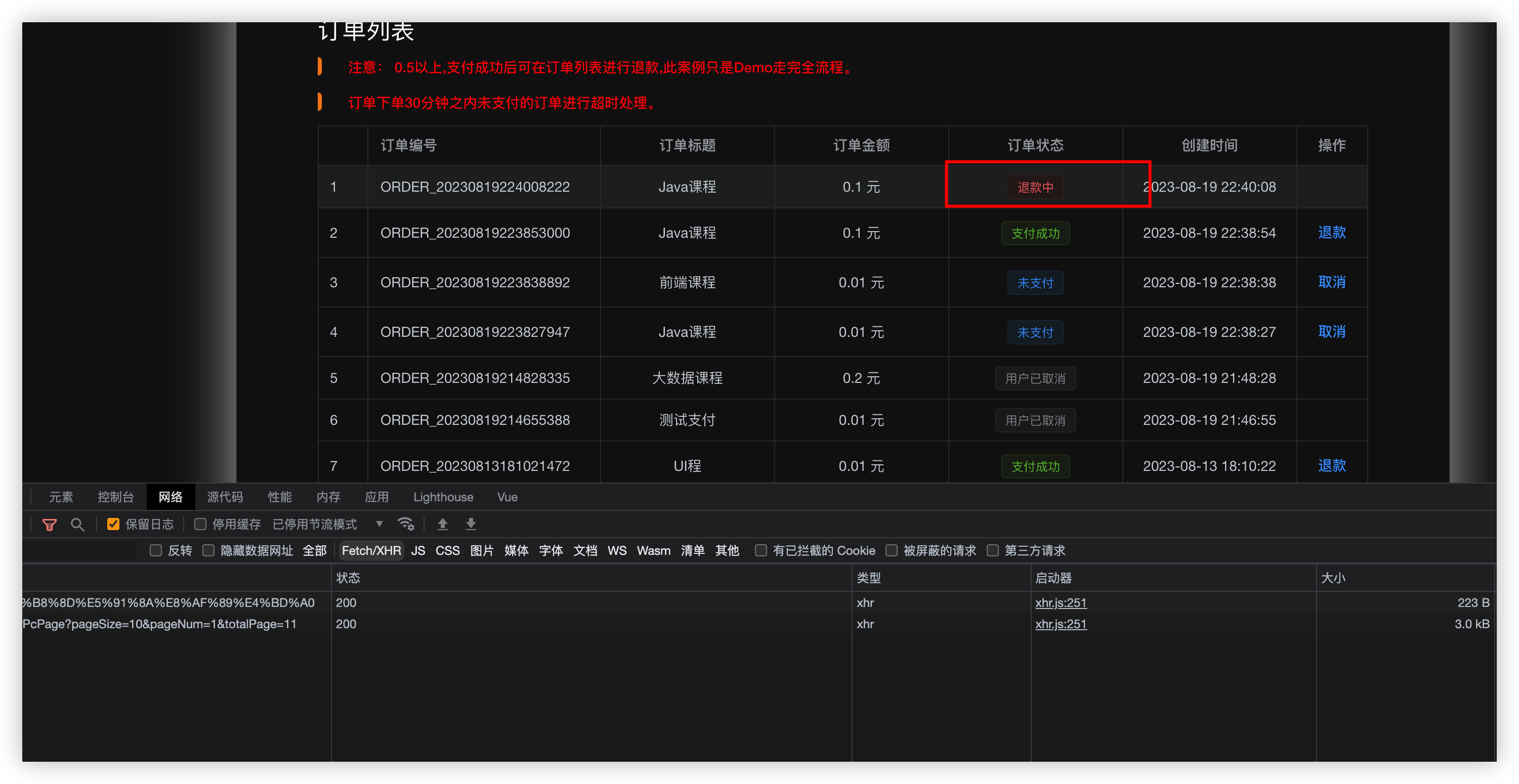 微信如何回收退款金额呢的简单介绍 微信如何回收退款金额呢的简单介绍