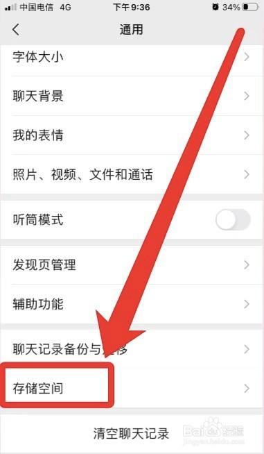 苹果微信回收站在那里(苹果手机微信如何恢复收藏内容) 苹果微信回收站在那里(苹果手机微信如何恢复收藏内容)