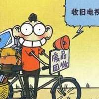 昆山微信回收(回收微信正规平台) 昆山微信回收(回收微信正规平台)