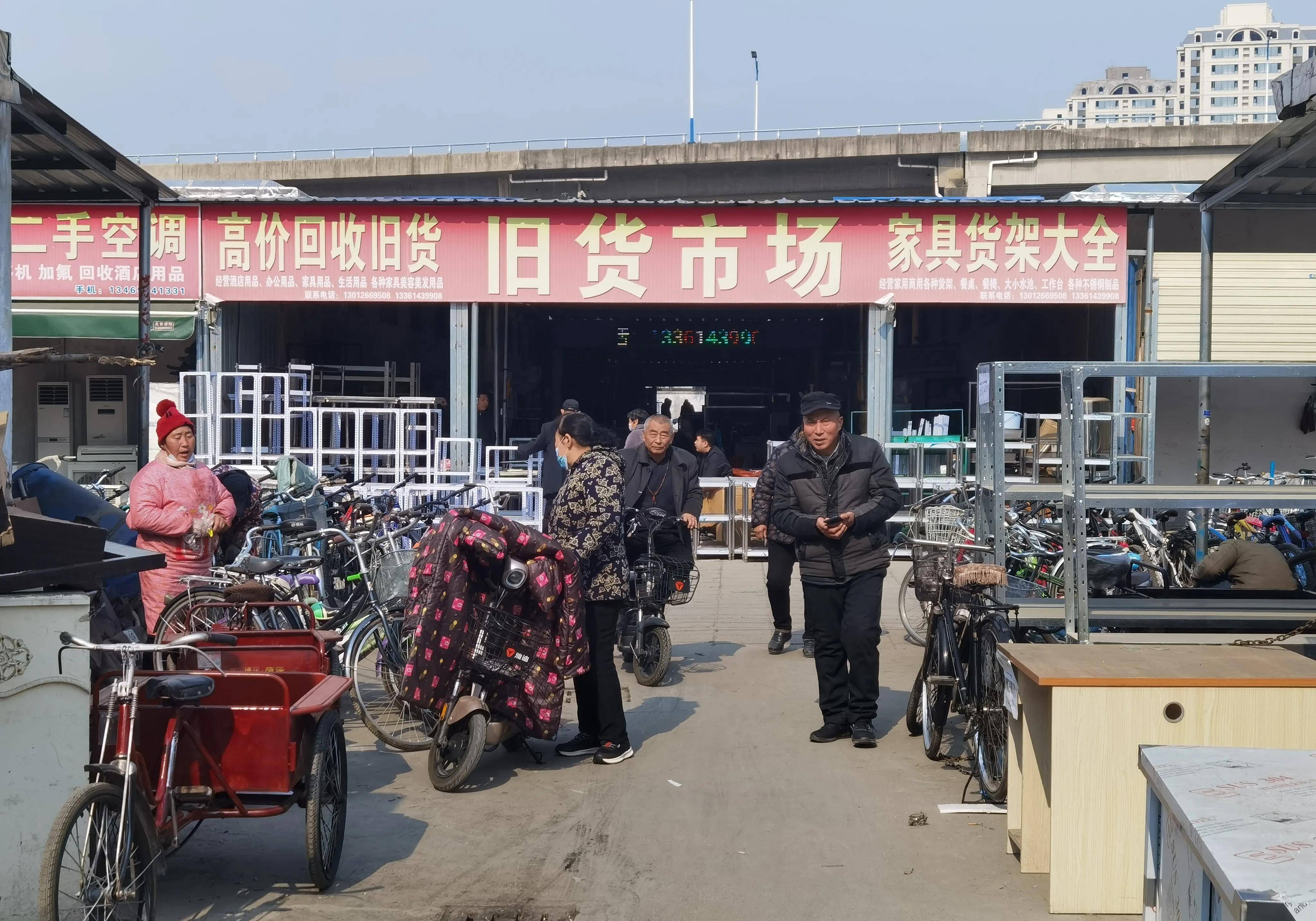 滕州回收二手物品群微信(滕州回收二手物品群微信号)