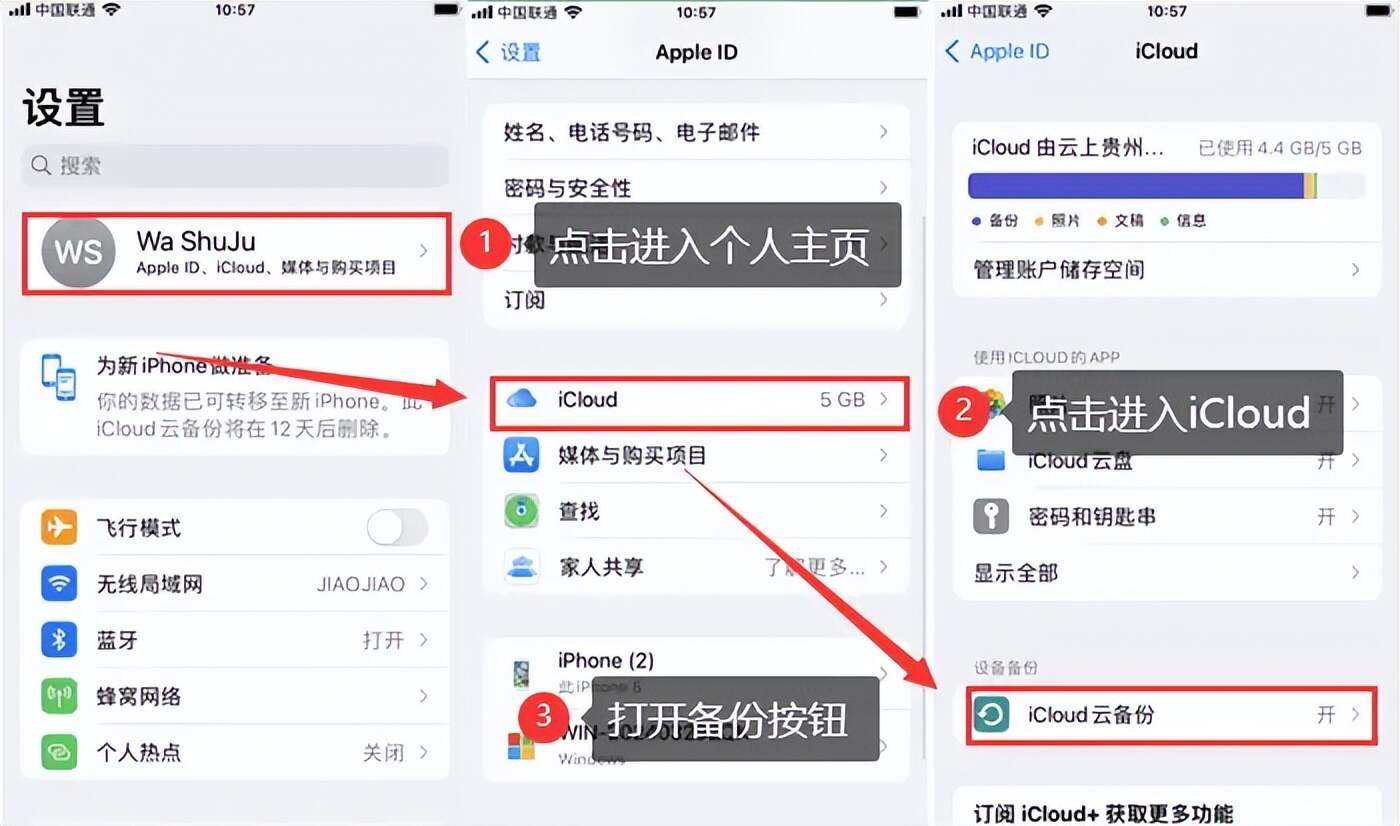 微信回收站如何清理数据(微信回收站删除了还能找回来吗)