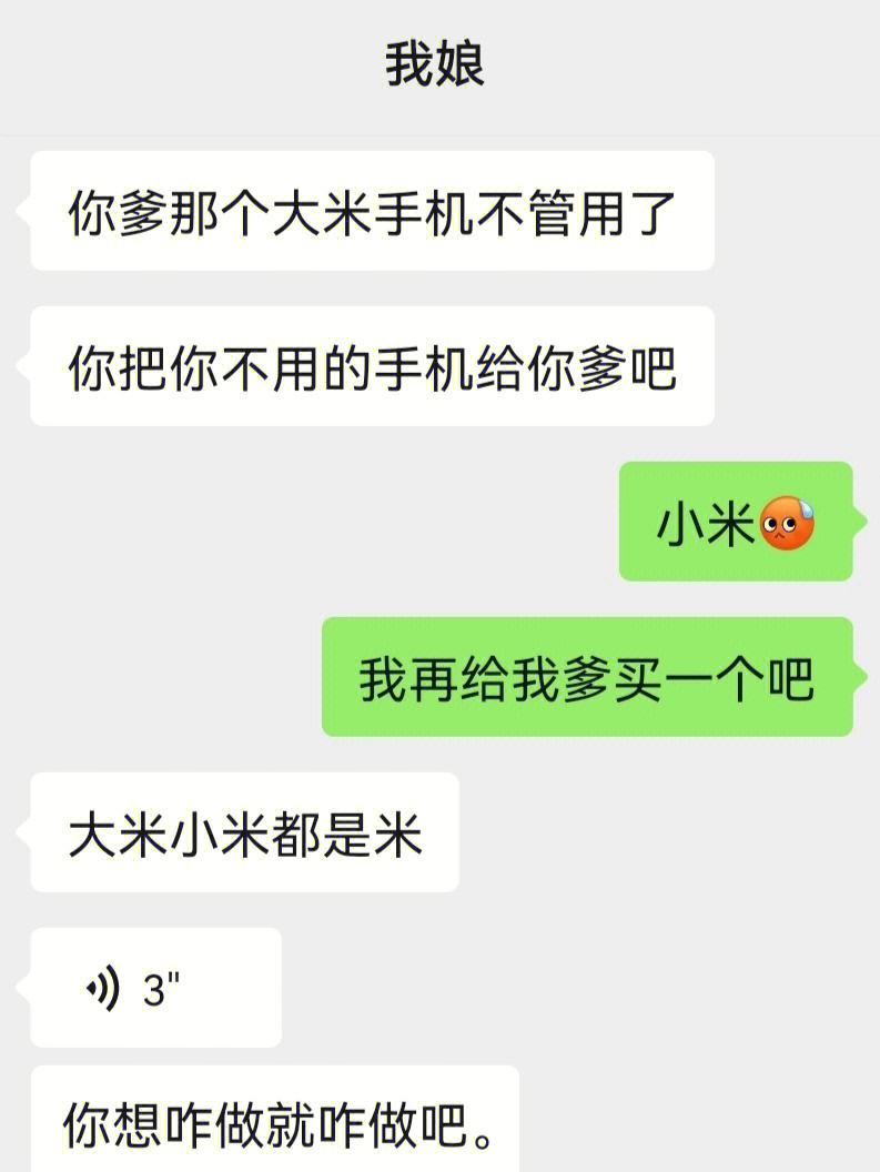 回收微信有什么套路吗(回收微信有什么套路吗知乎) 回收微信有什么套路吗(回收微信有什么套路吗知乎)