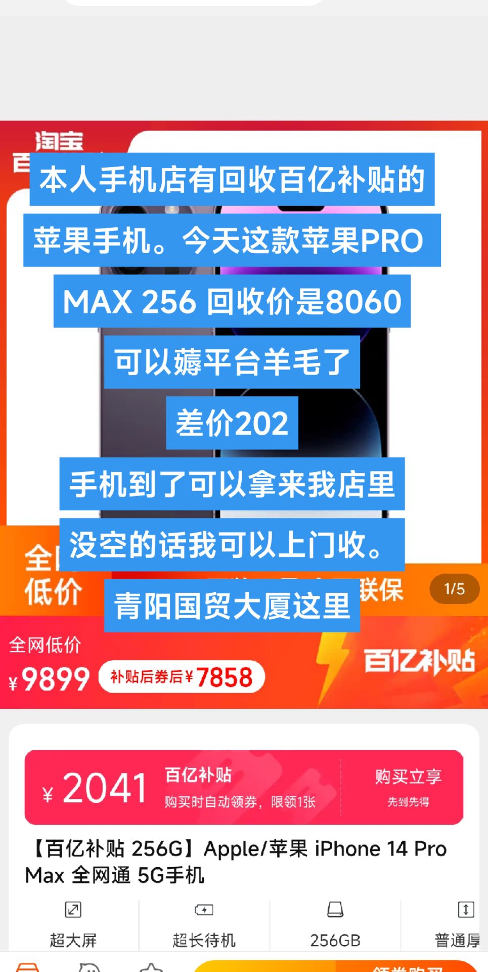 微信回收旧手机吗(微信回收手机平台怎么找) 微信回收旧手机吗(微信回收手机平台怎么找)