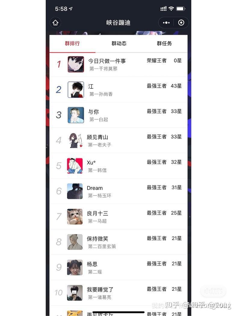 王者荣耀回收微信群(高价回收王者荣耀账号的群) 王者荣耀回收微信群(高价回收王者荣耀账号的群)