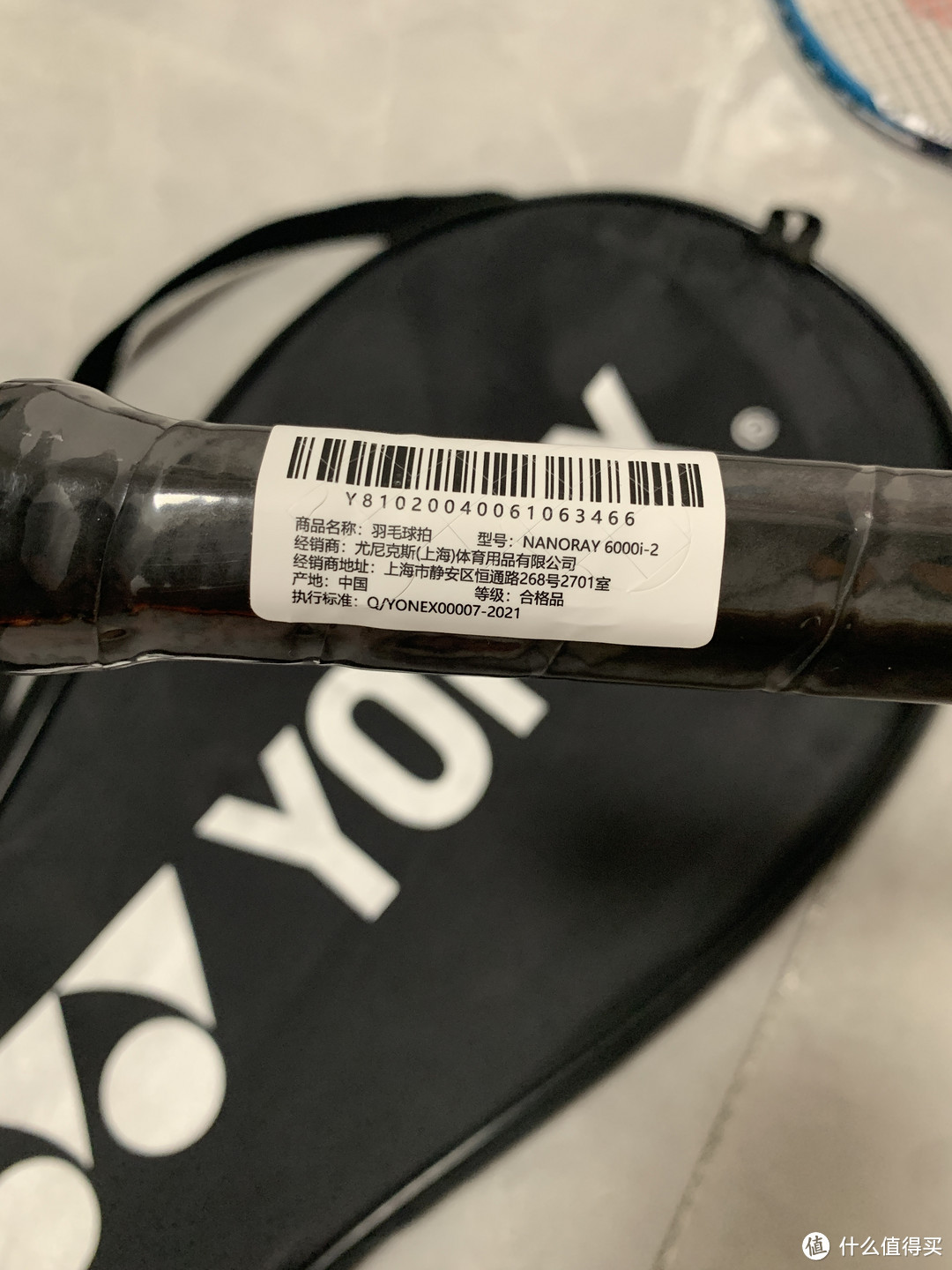 羽毛球拍回收微信小程序(高价回收羽毛球拍)