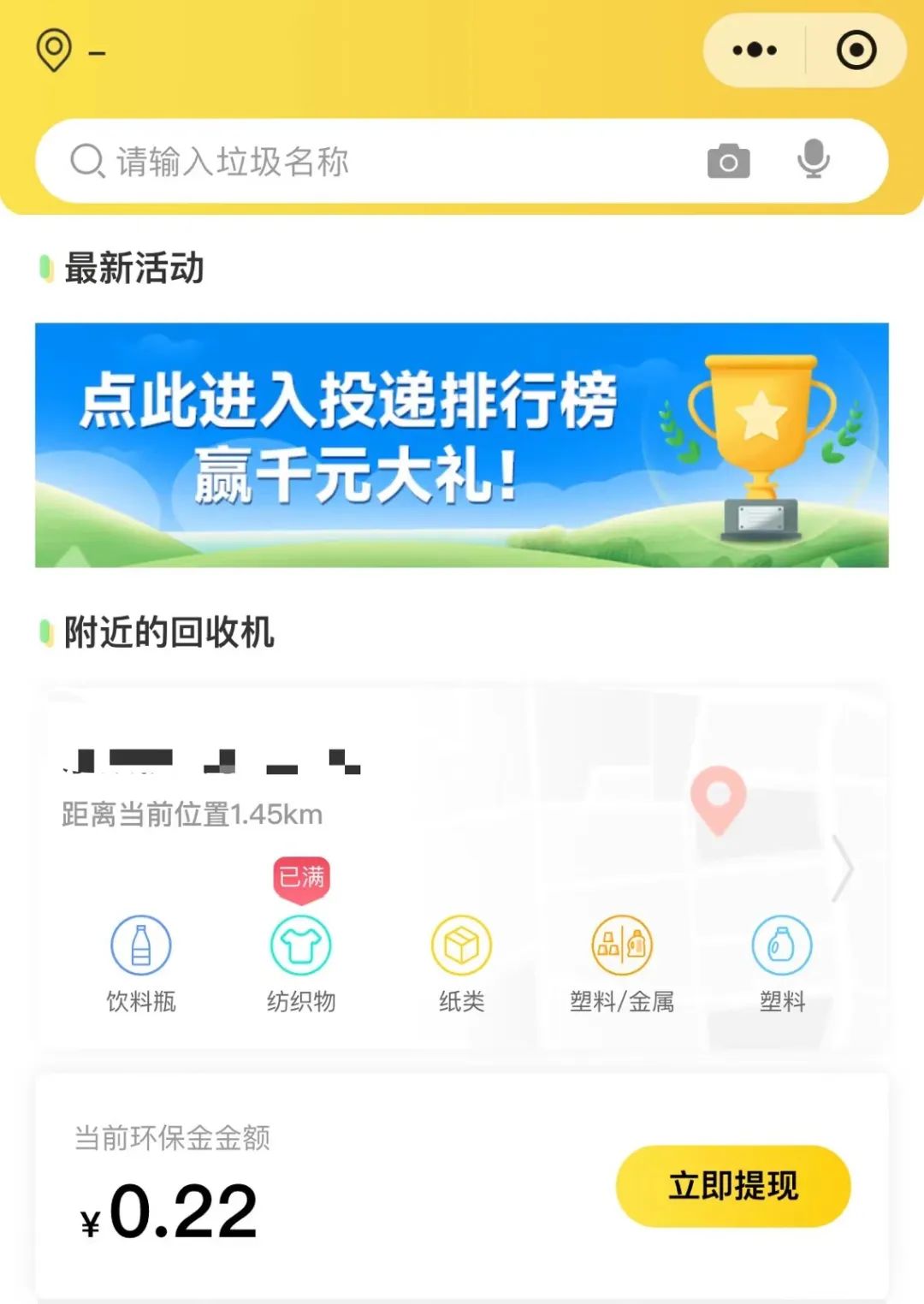 游戏回收平台哪个可以用微信(游戏回收那个平台好) 游戏回收平台哪个可以用微信(游戏回收那个平台好)