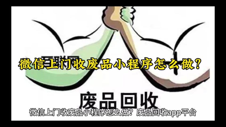 手机微信有回收站吗(微信上有回收站吗) 手机微信有回收站吗(微信上有回收站吗)