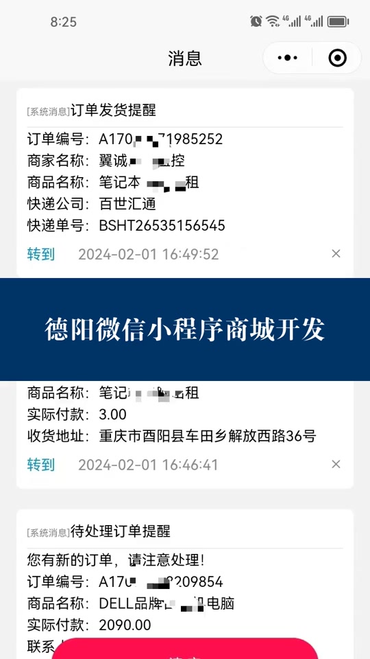 手机微信有回收站吗(微信上有回收站吗) 手机微信有回收站吗(微信上有回收站吗)