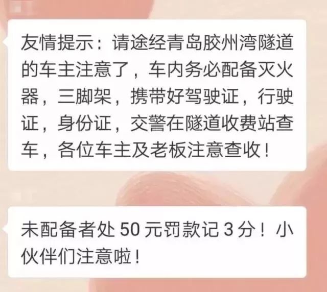 清远驾照分回收微信群的简单介绍 清远驾照分回收微信群的简单介绍