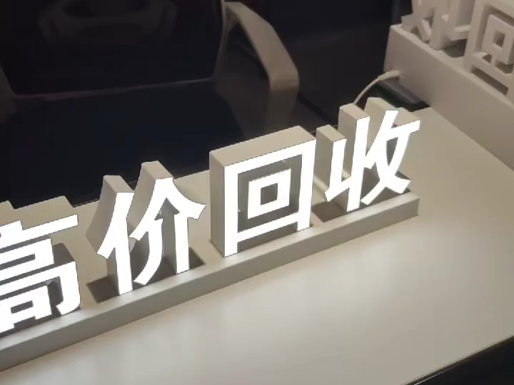 回收微信快速出售(回收微信快速出售是真的吗) 回收微信快速出售(回收微信快速出售是真的吗)