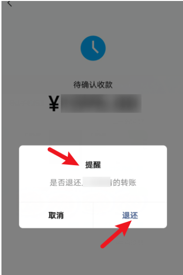 微信怎样退回收款款(微信怎样退回收款款给对方) 微信怎样退回收款款(微信怎样退回收款款给对方)