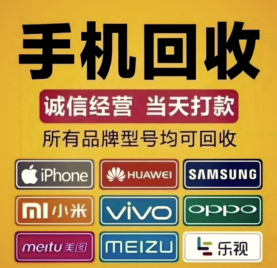 微信回收网站有哪些(2020回收微信正规平台) 微信回收网站有哪些(2020回收微信正规平台)