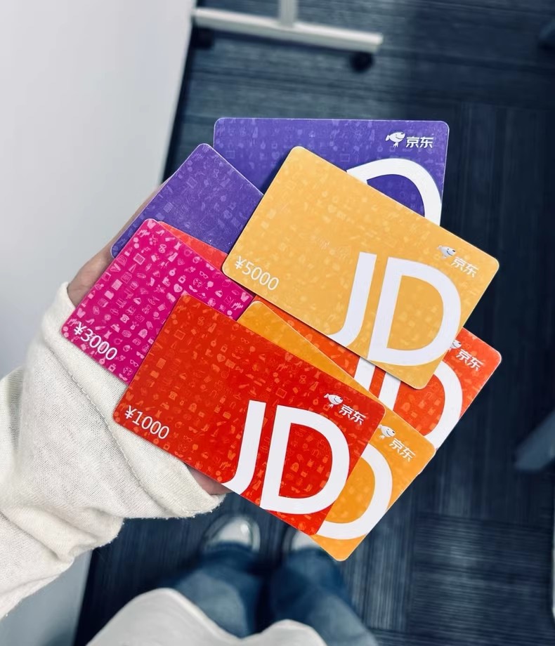 e卡回收平台微信(e卡回收平台哪个好)