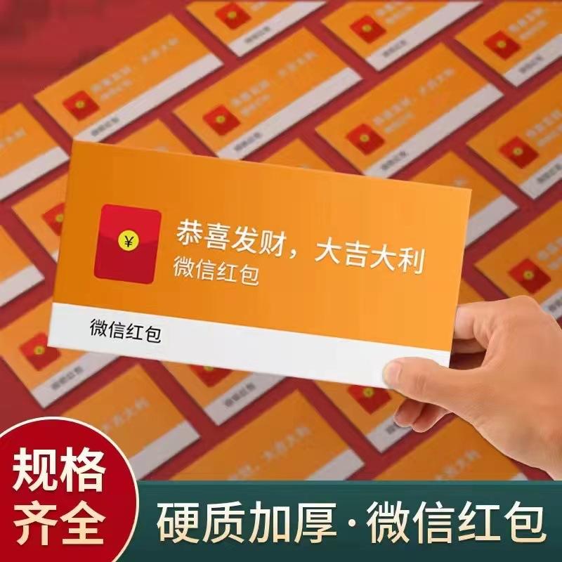 微信红包可以回收吗(微信里发的红包能收回)