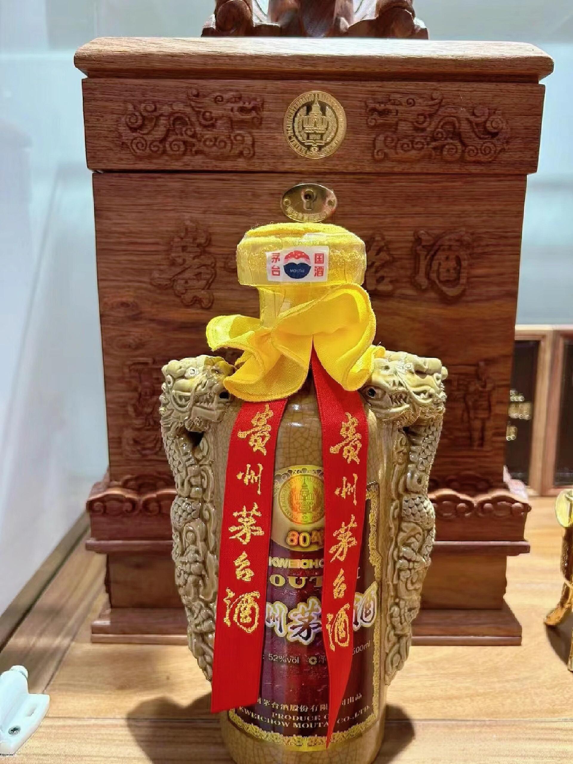 茅台空瓶回收微信(茅台空瓶回收微信怎么弄)