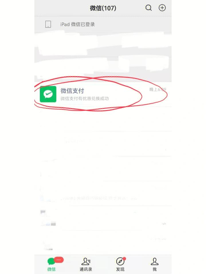 小爱回收怎样提现到微信(小爱回收怎样提现到微信钱包)