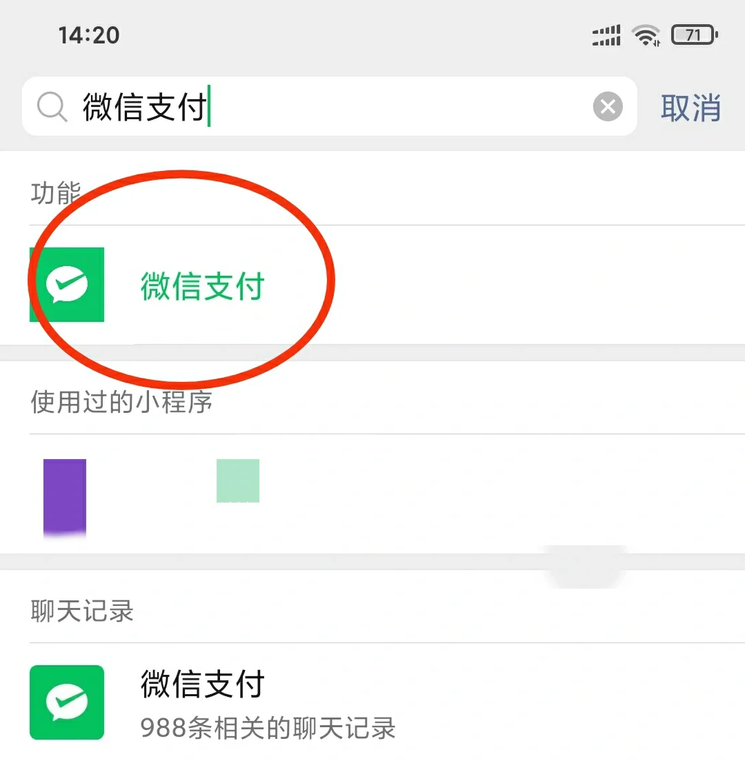 小爱回收怎样提现到微信(小爱回收怎样提现到微信钱包)