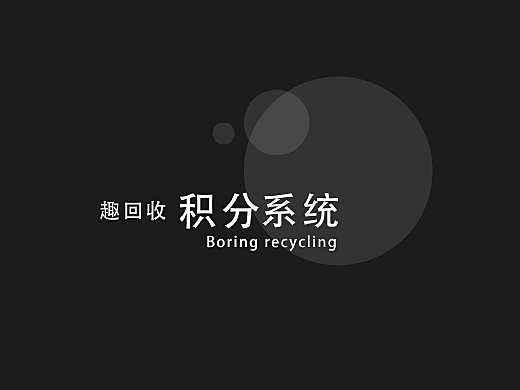 回收商户微信积分骗局(微信回收垃圾积分小程序是什么)