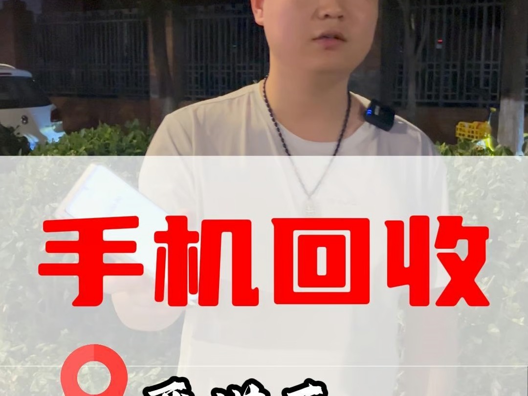 没用的手机号会回收吗微信(没有用了的手机号微信还能不能用)