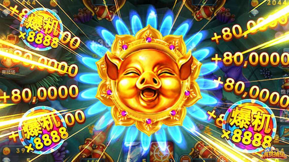 弹头回收微信捕鱼(捕鱼回收弹头下载)