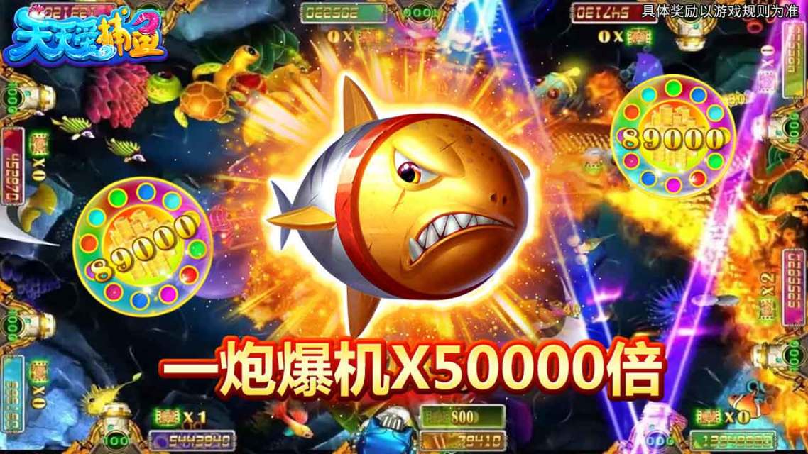 弹头回收微信捕鱼(捕鱼回收弹头下载)