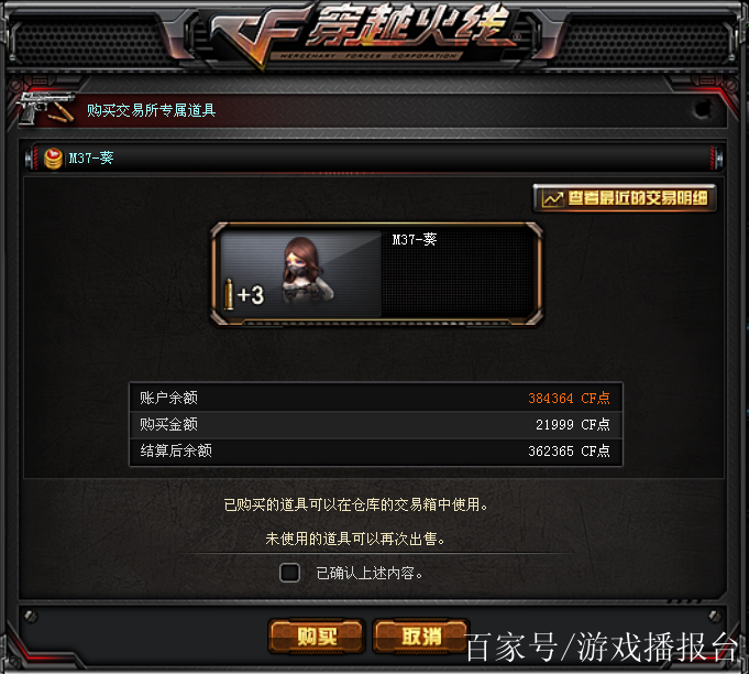 回收武器怎么找回微信(武器回收商店顺序) 回收武器怎么找回微信(武器回收商店顺序)