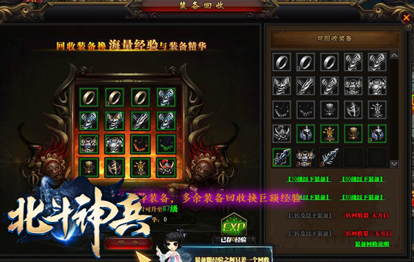 回收武器怎么找回微信(武器回收商店顺序) 回收武器怎么找回微信(武器回收商店顺序)