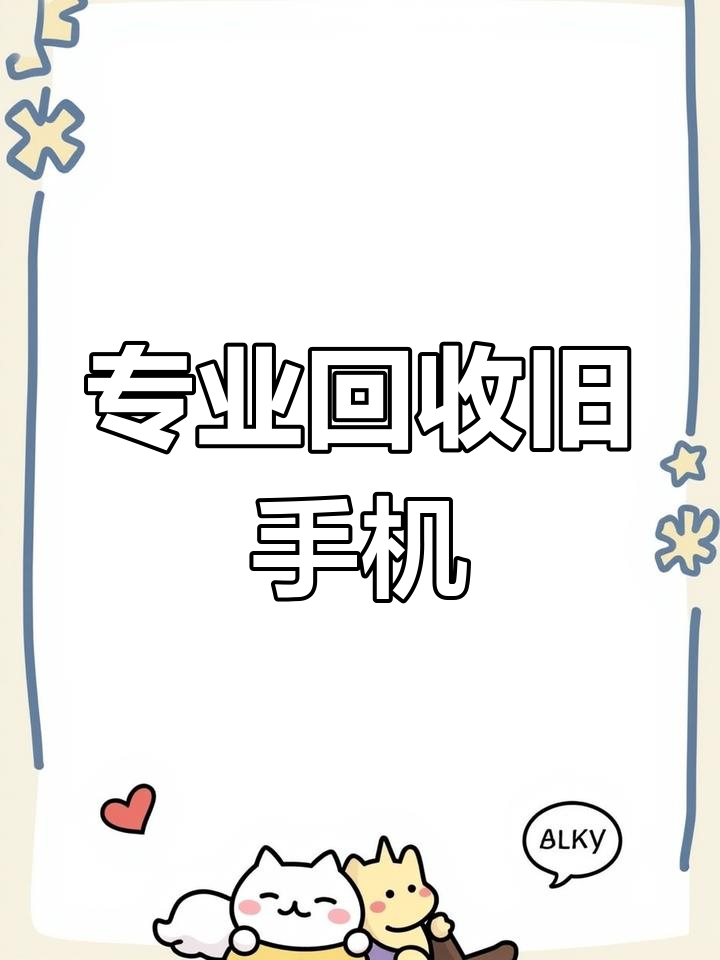 回收微信渠道(微信回收平台·5800) 回收微信渠道(微信回收平台·5800)