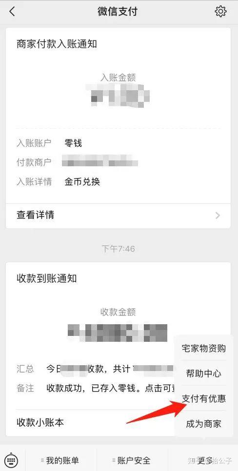 回收装备微信提现(回收提现服是什么游戏) 回收装备微信提现(回收提现服是什么游戏)