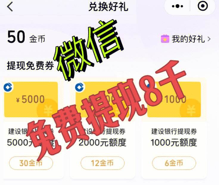 回收装备微信提现(回收提现服是什么游戏) 回收装备微信提现(回收提现服是什么游戏)